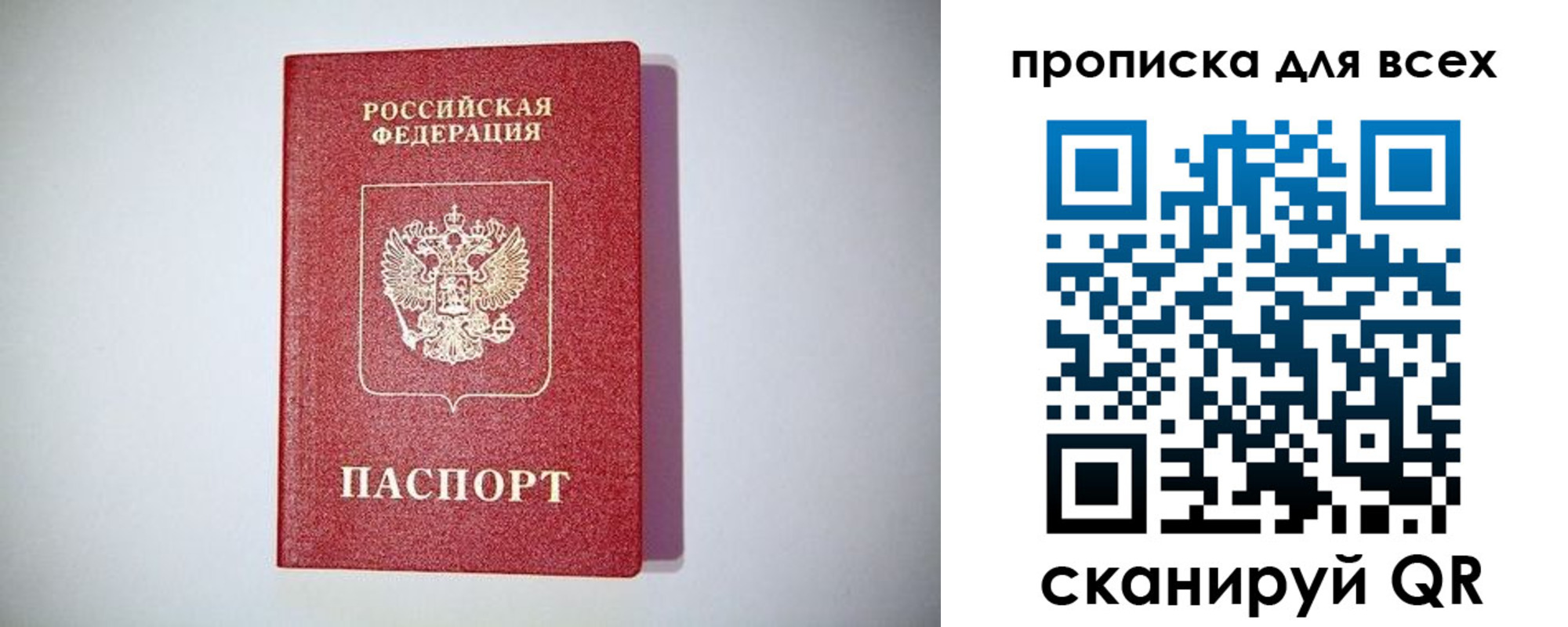 регистрация для дет. сада в Сорочинске