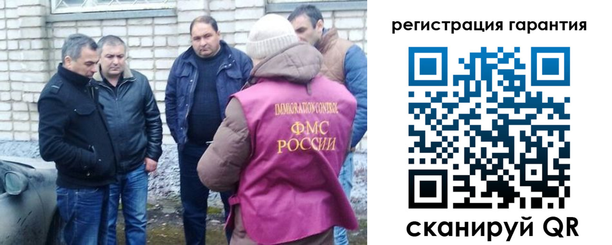 прописка паспорт в Сорочинске